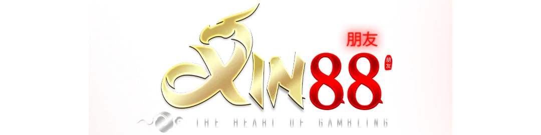 xin88